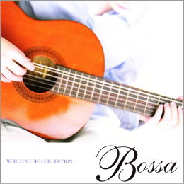 WORLD MUSIC COLLECTION Bossa-ベスト オブ ボサ・ノヴァ