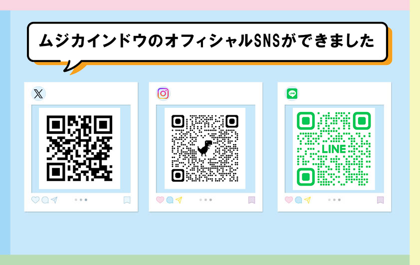 背景画像